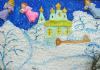 «Рождественская ночь», Тюрк Эления, 8 лет